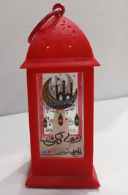 Ramdan Decoration Lamp